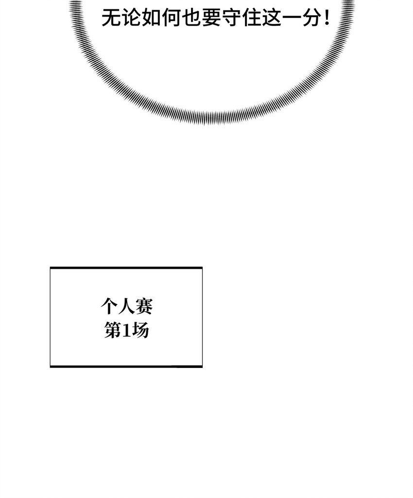 19 背水一战33