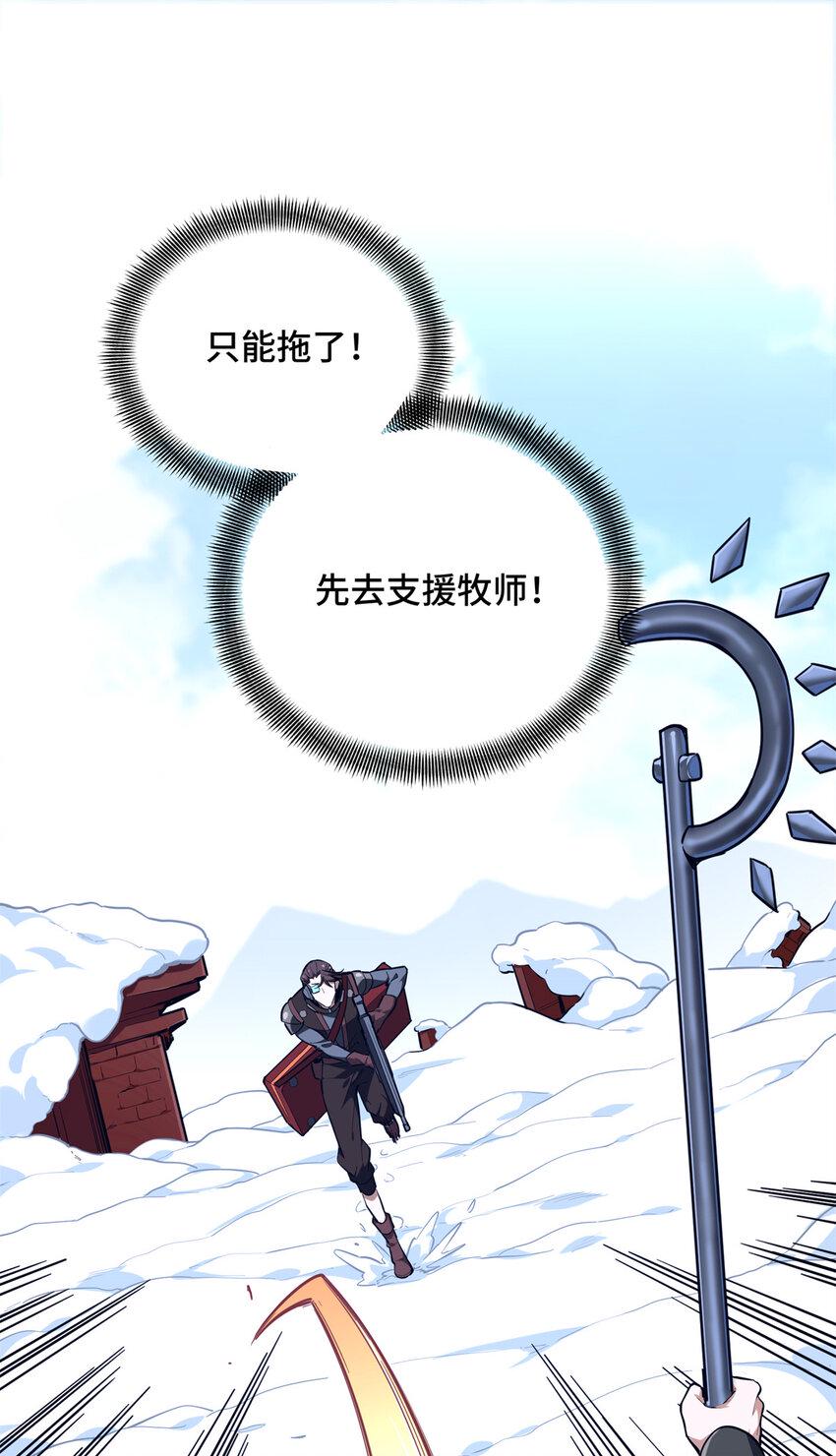 53 终结4