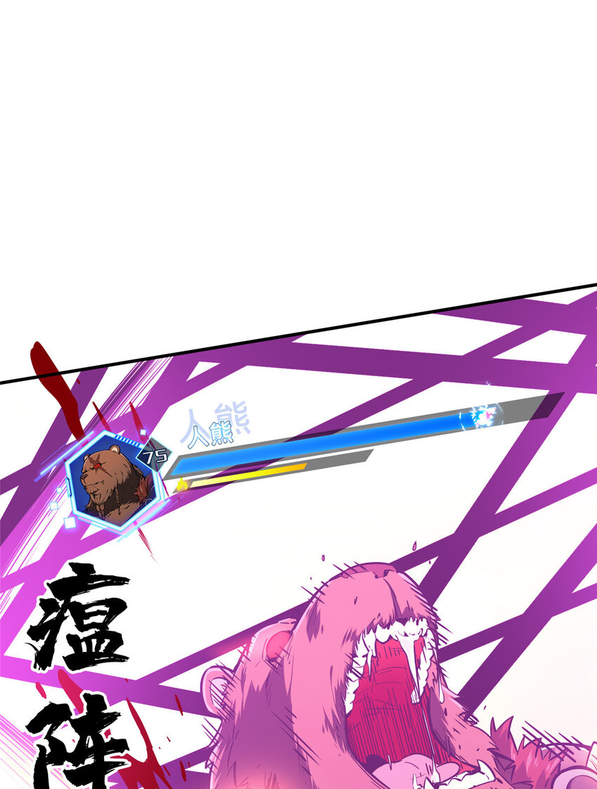 34连杀41