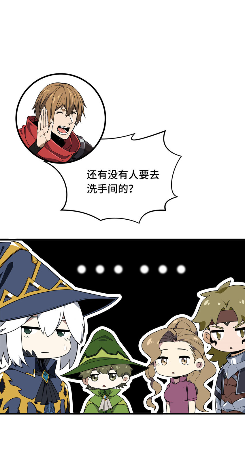 40 迟迟不入2