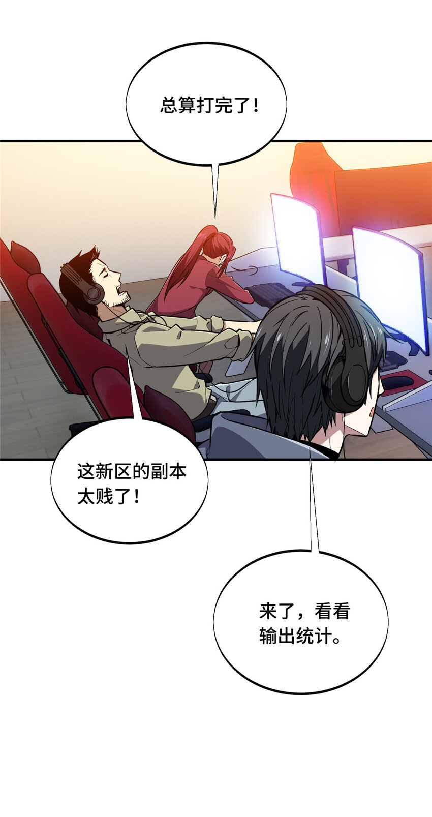 34连杀50