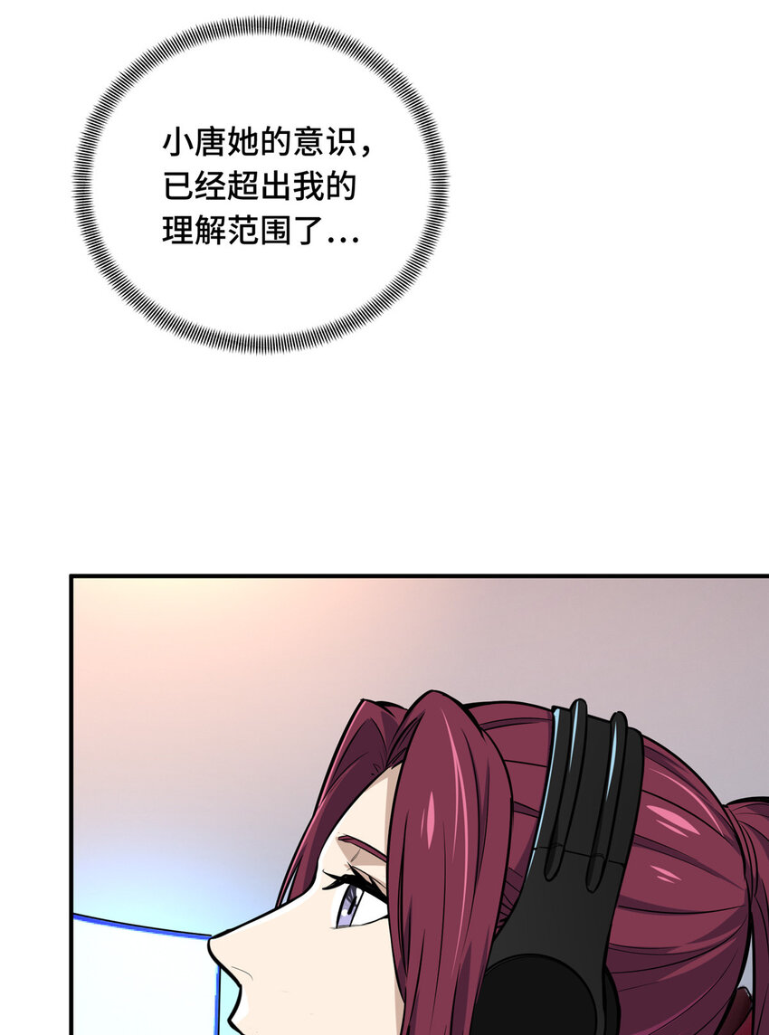 11 职业风范寒烟柔41