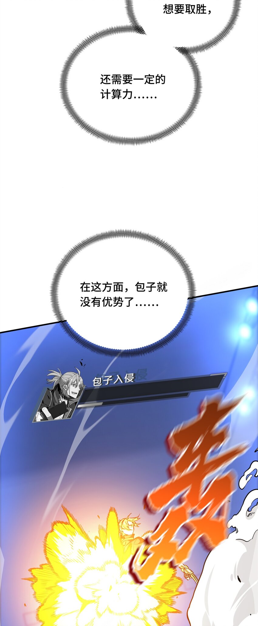 19 背水一战43