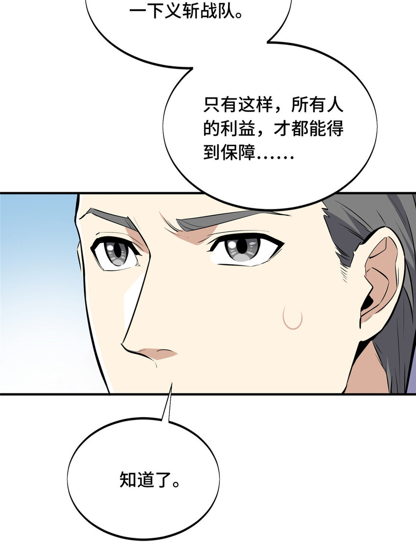 25 趁火打劫31