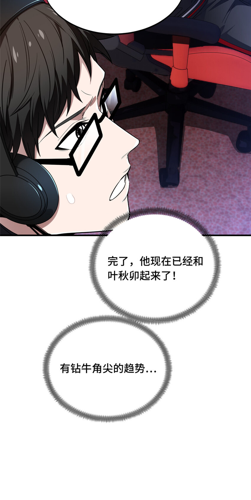 44 冷静下来27