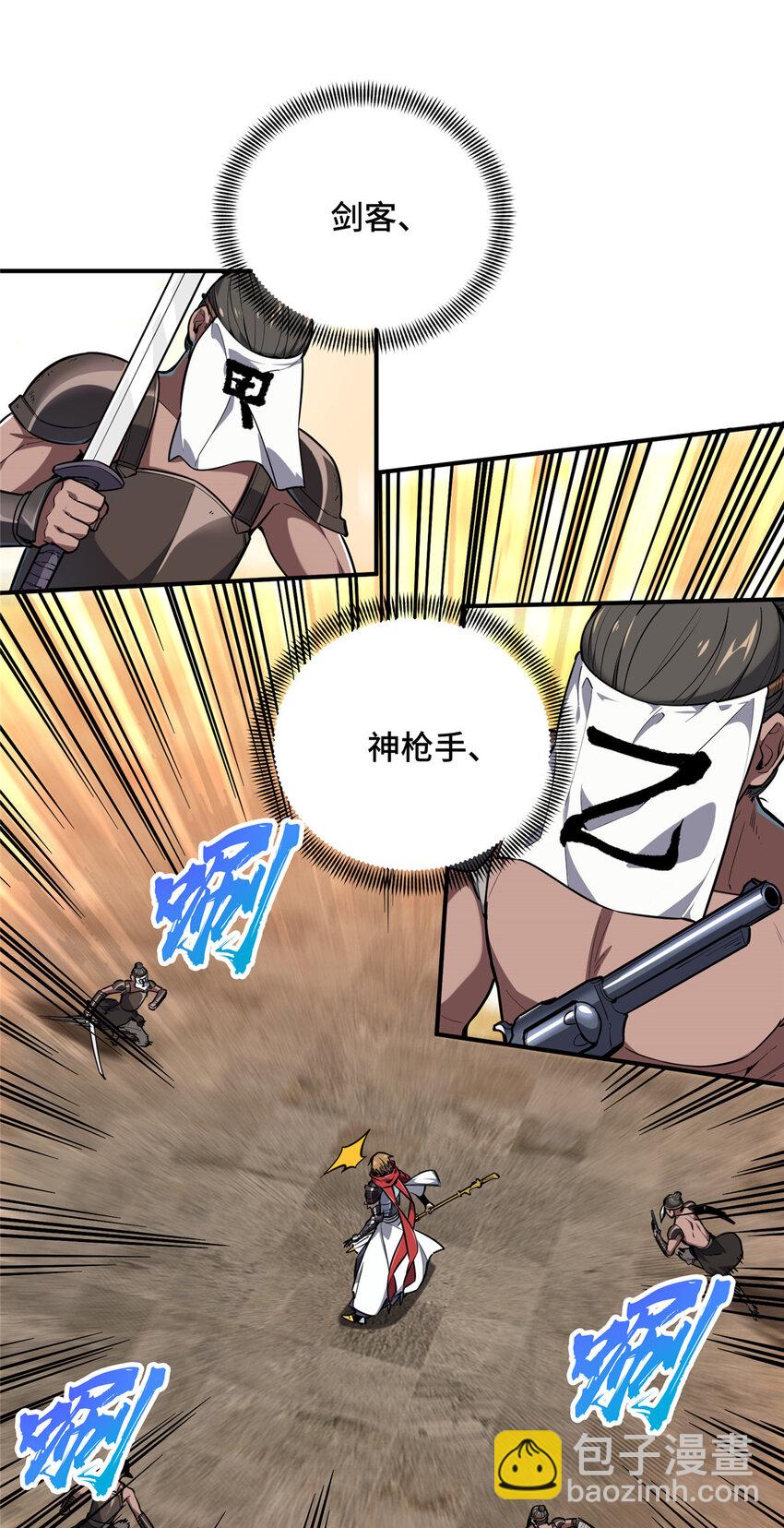 35印山虎14