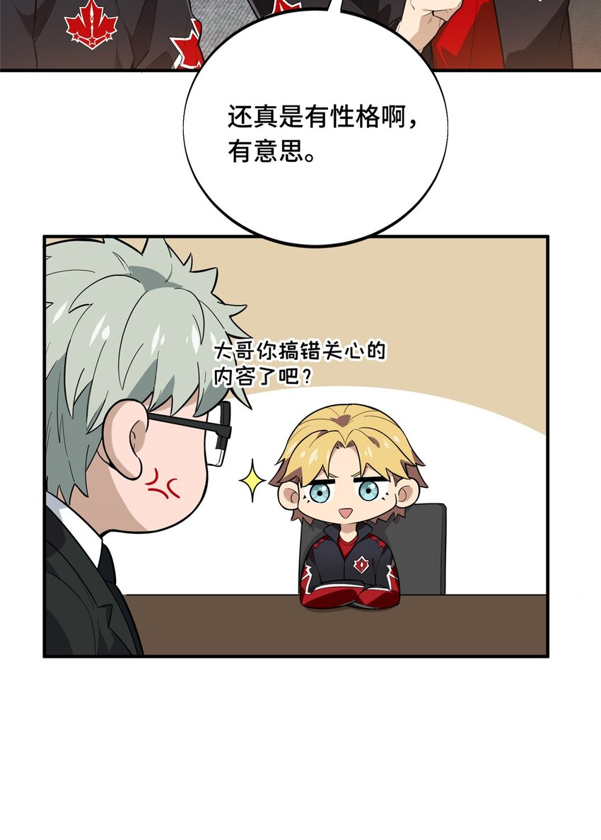 42 复出日49