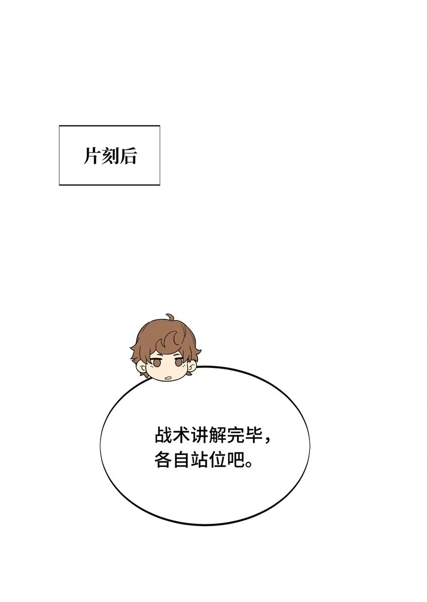 52 伏击33