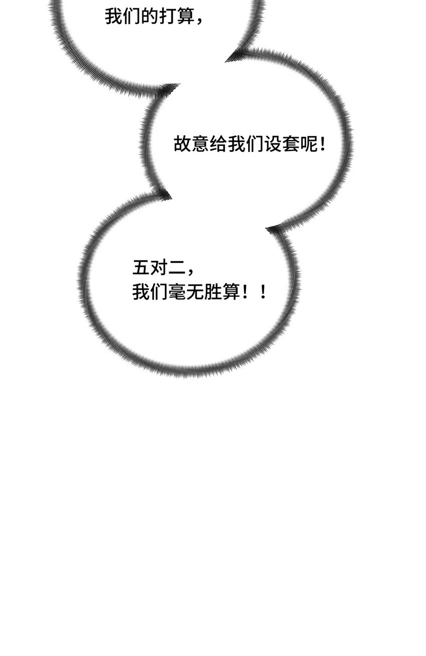 52 伏击11