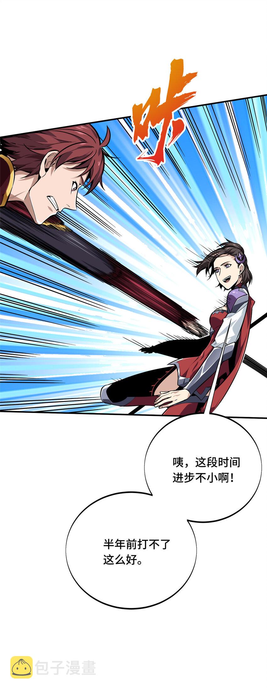 04 嘉世少年35