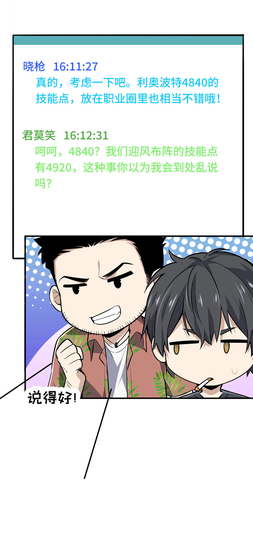 25 趁火打劫36