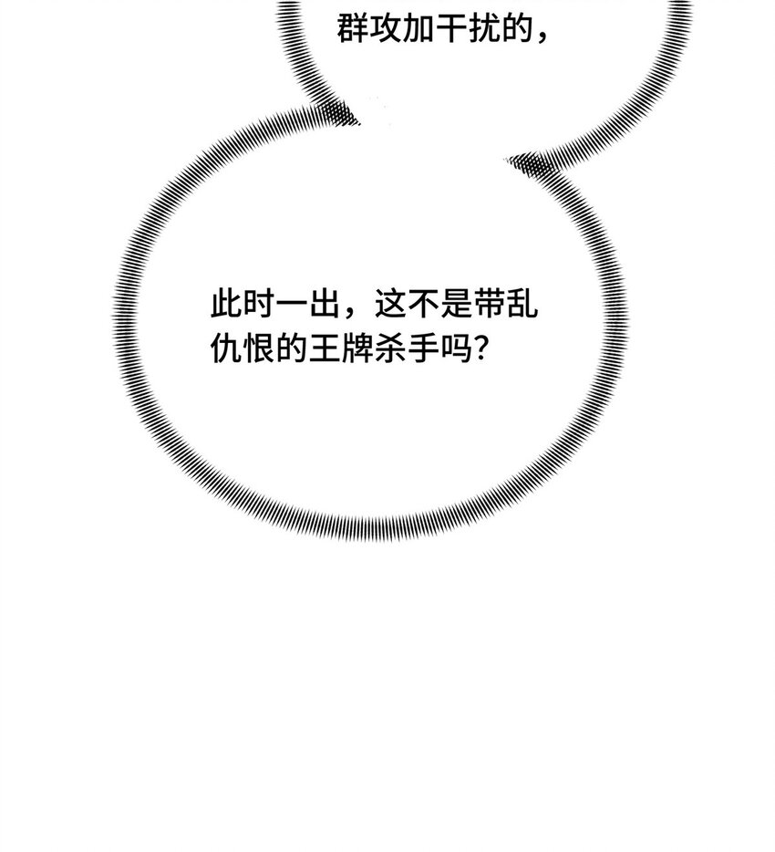 28印山贼寨41