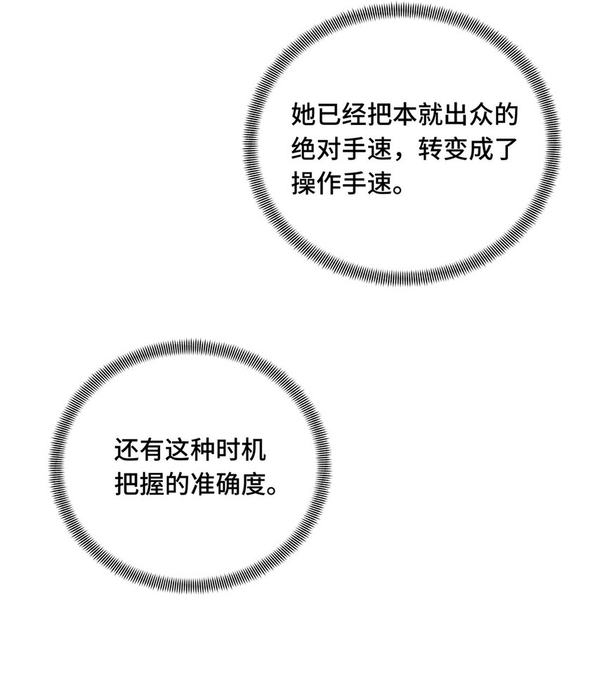 11 职业风范寒烟柔19