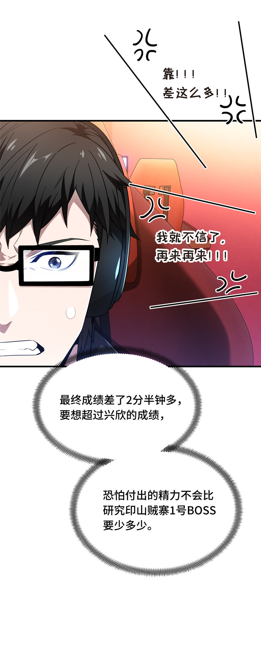 44 冷静下来37