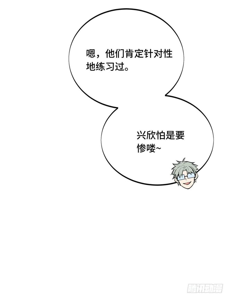 15 地图变了10
