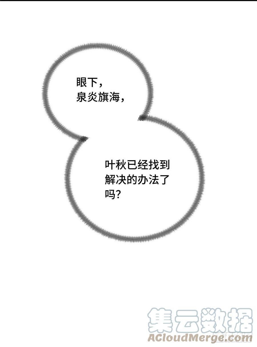 15 地图变了30
