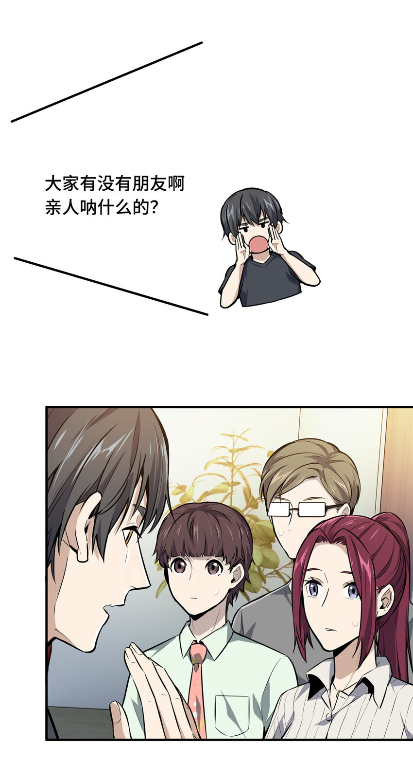 07 无极战队44
