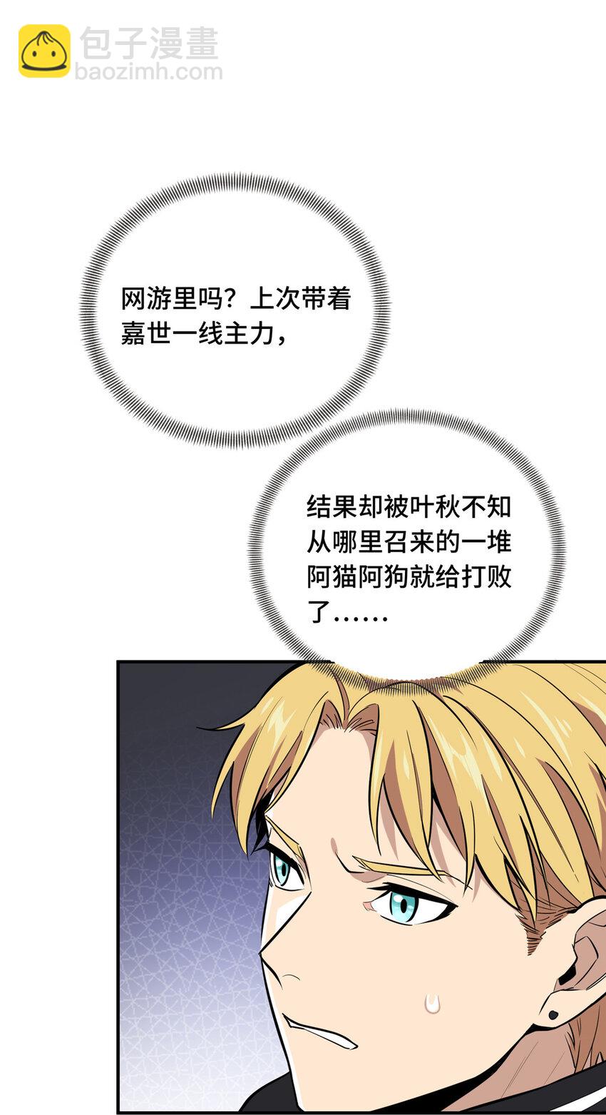 27荣耀更新72