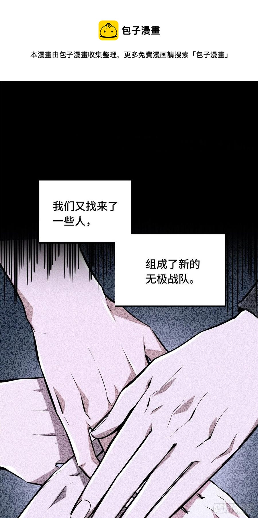14 比赛的士气8