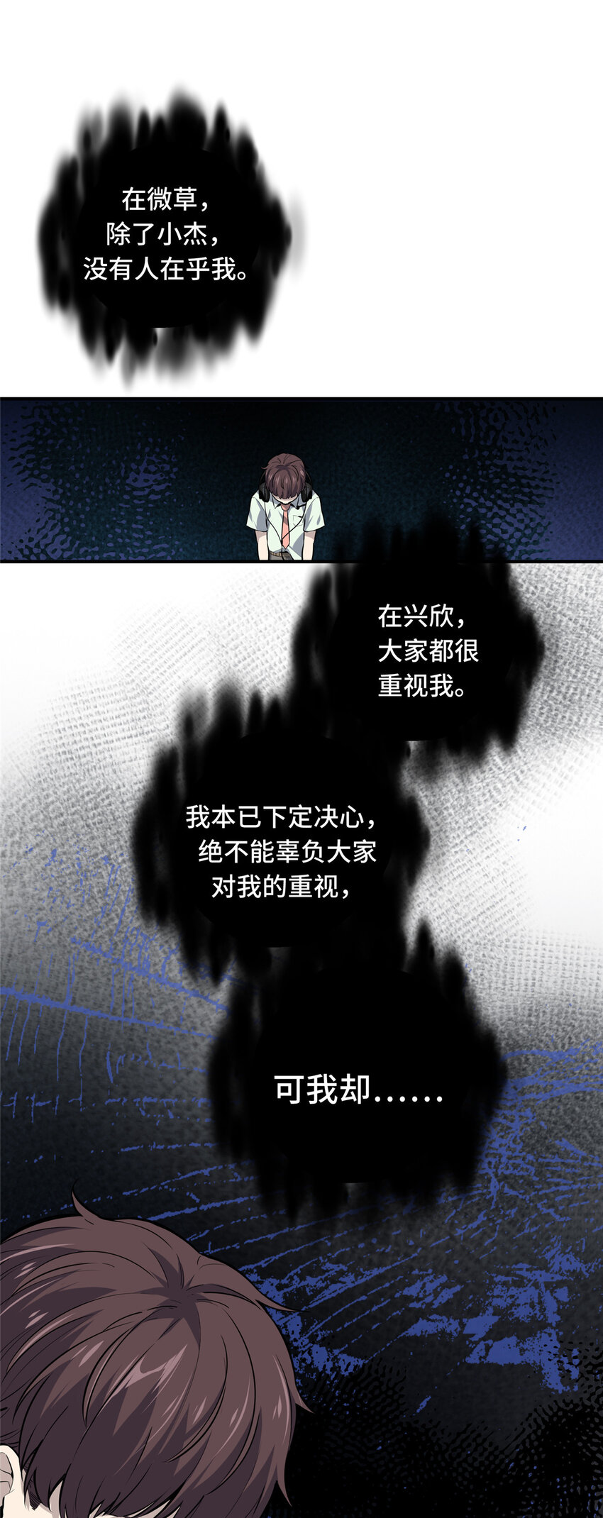 21 没必要道歉59