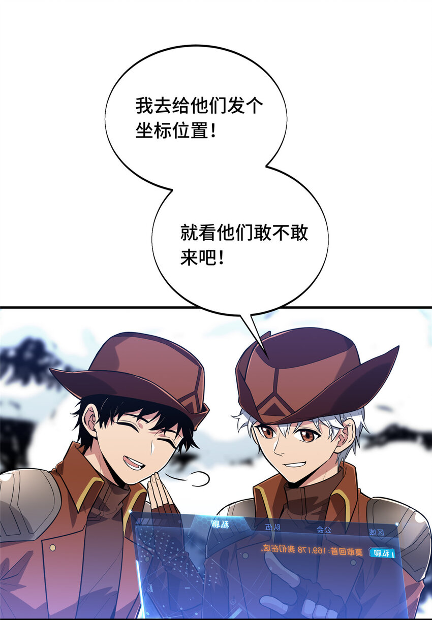 47 你已经过时很久了56