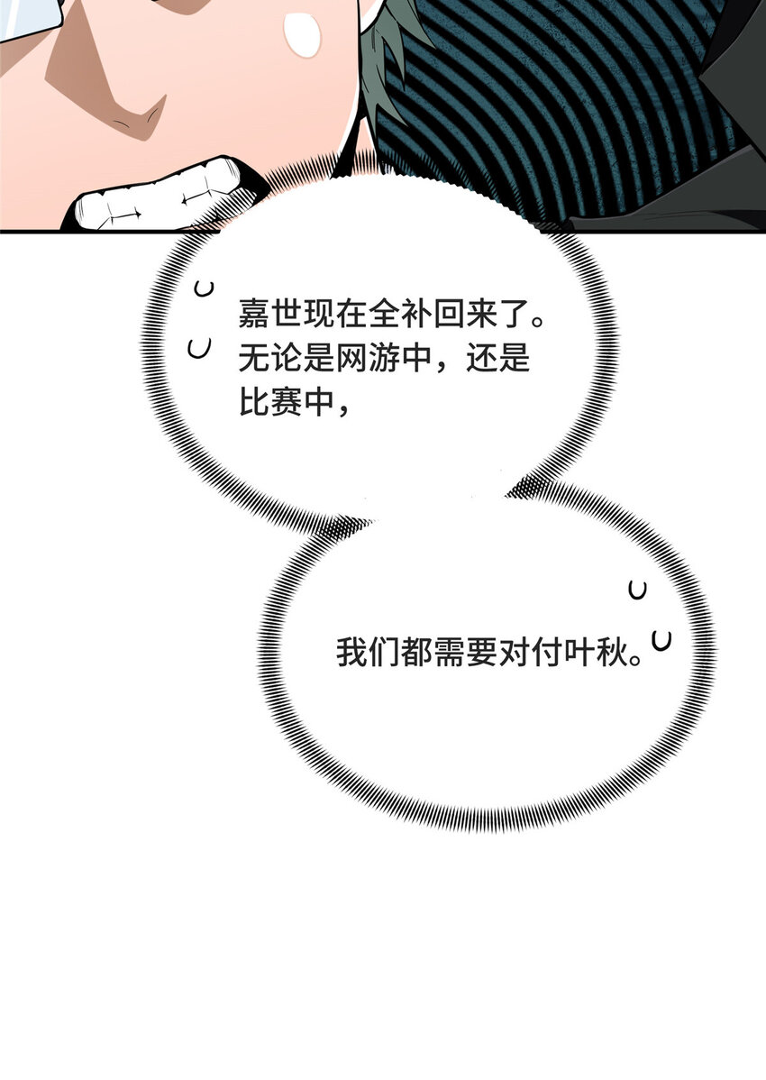 43 精神包袱33