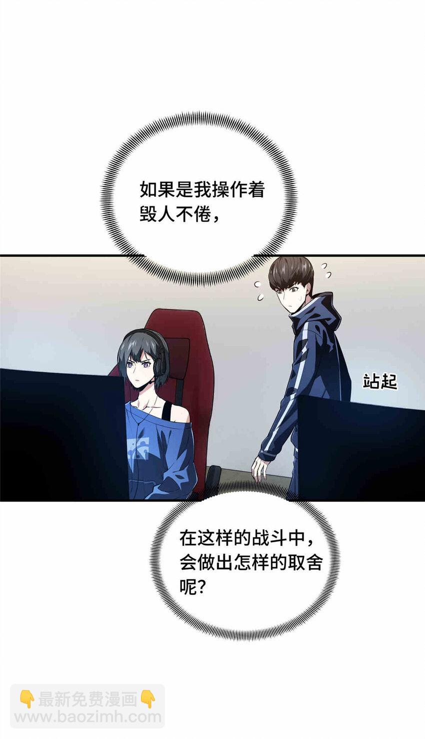 38 20人团本，下的打17
