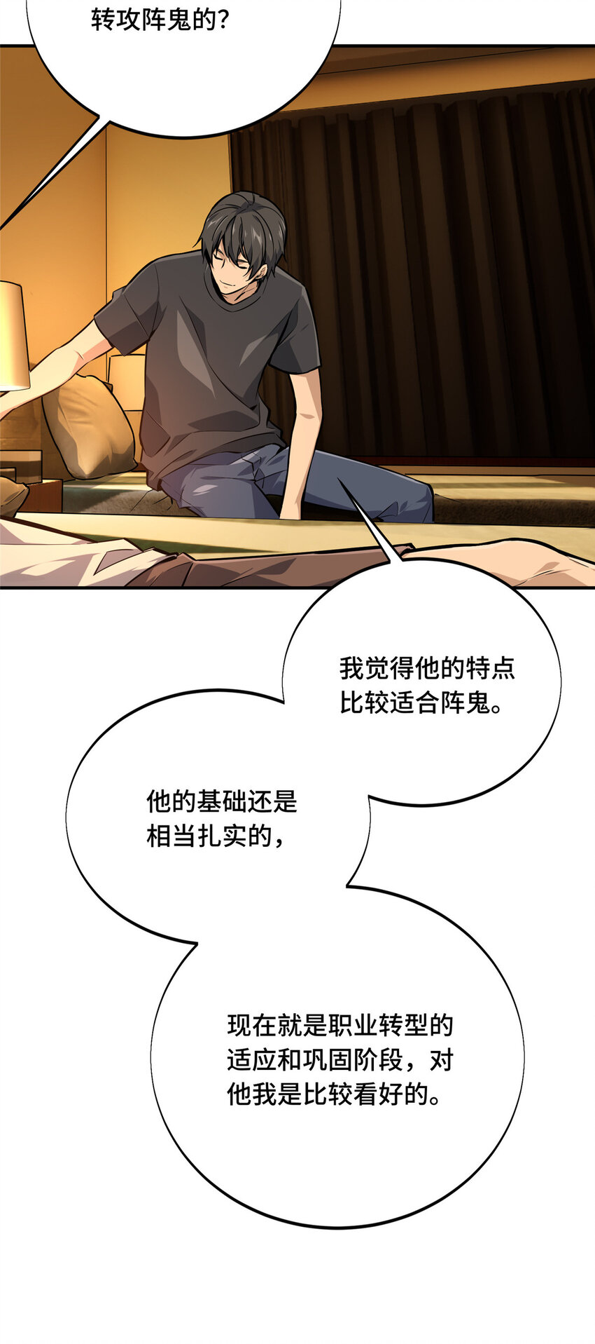 01 齐聚43