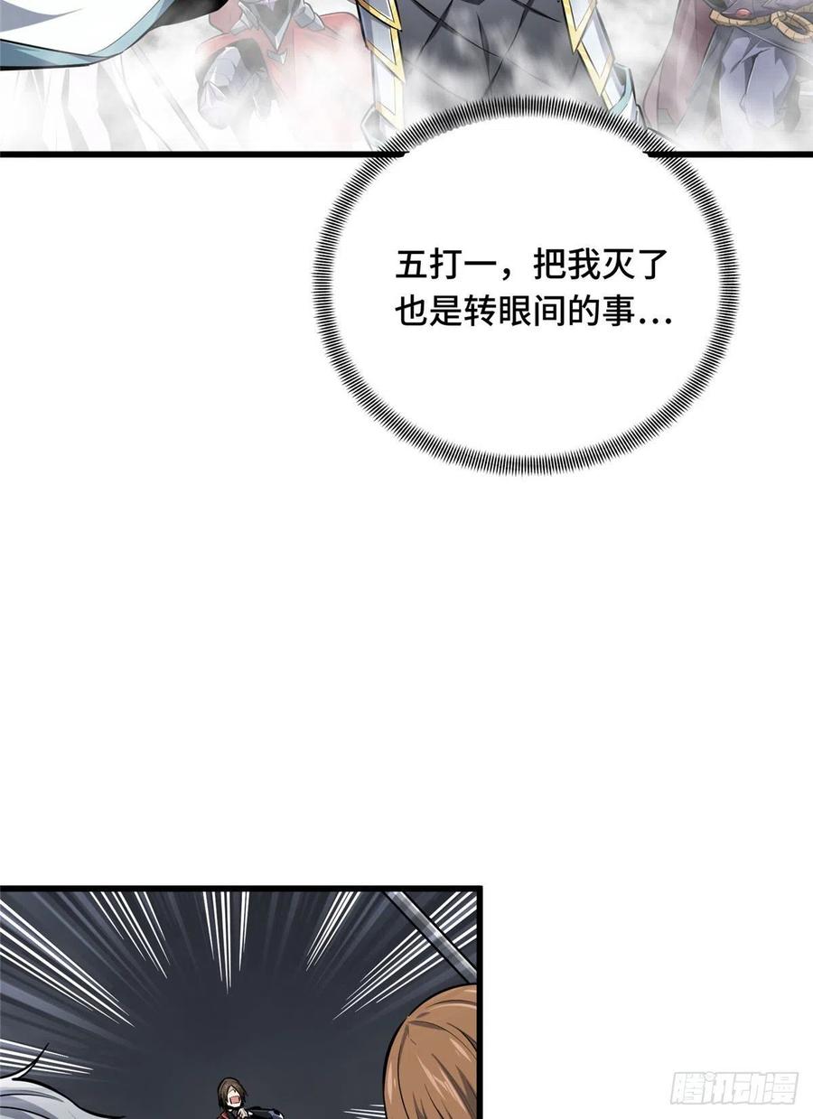 15 地图变了61