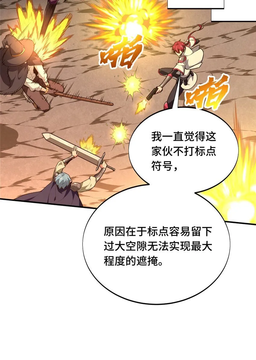 58 集训31