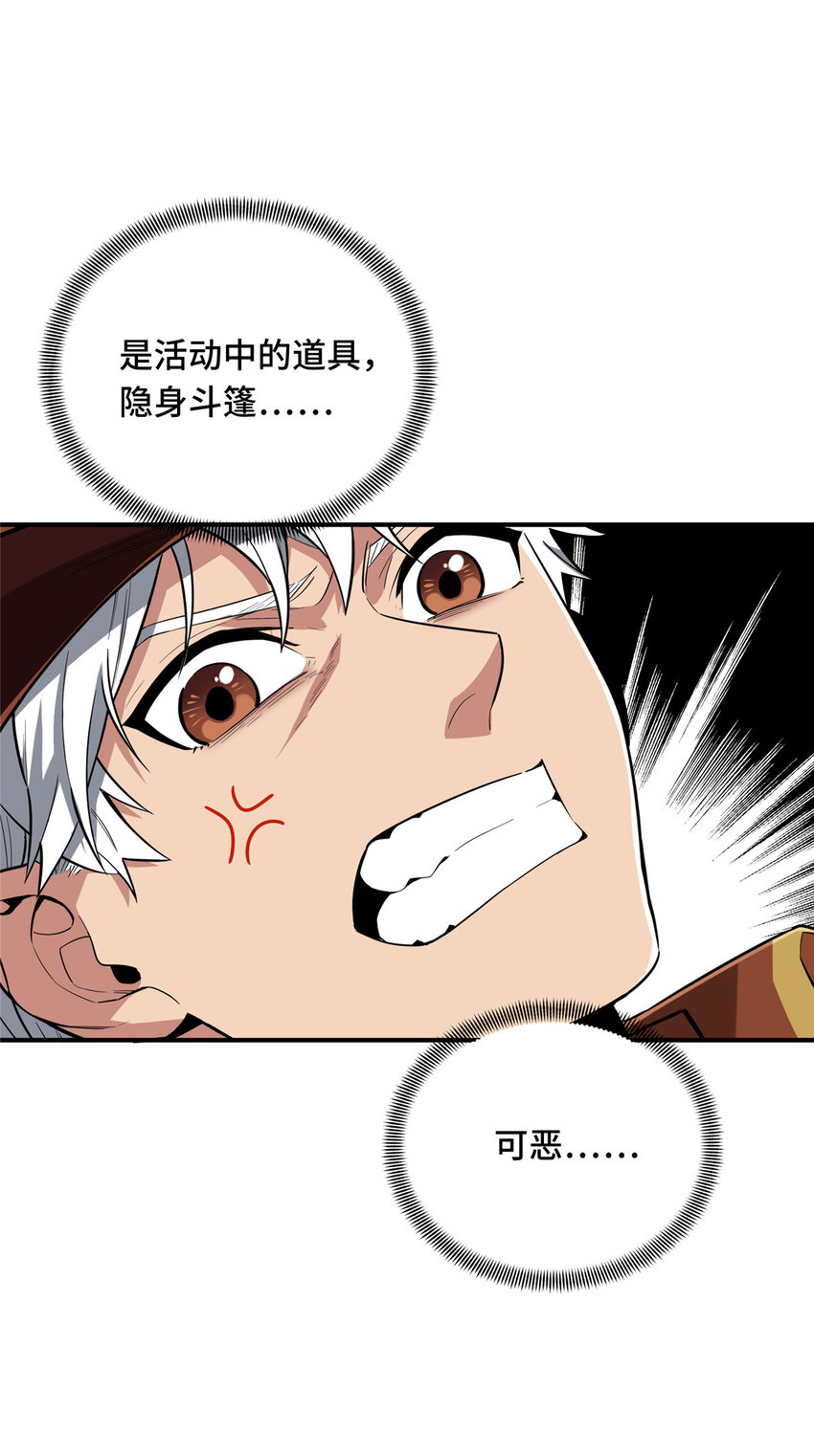 48 雪中有坑29