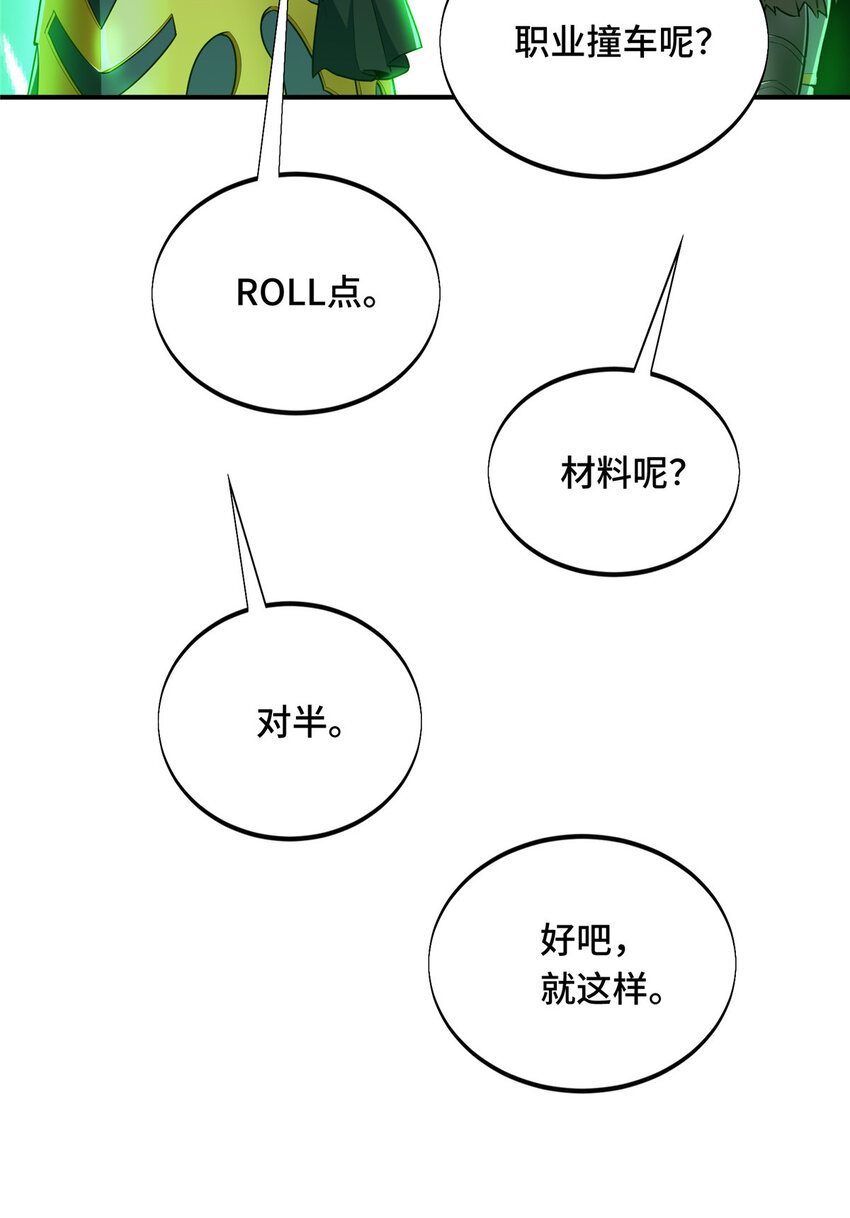 39 20人团，开组14