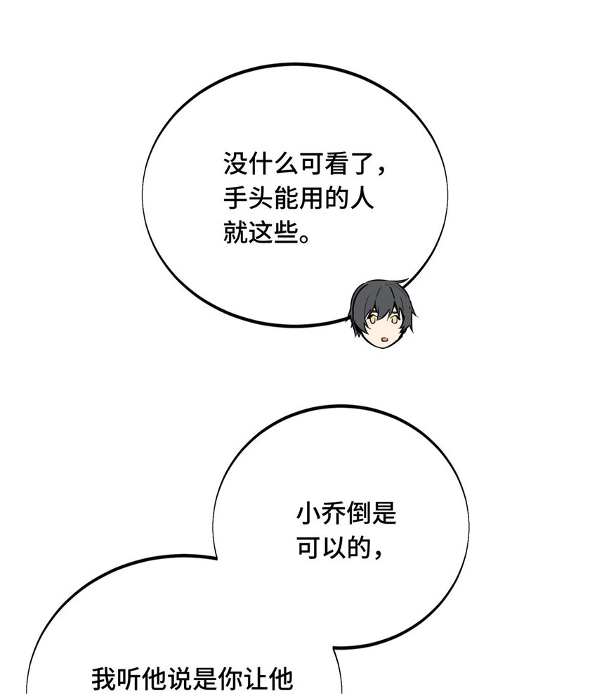 01 齐聚42