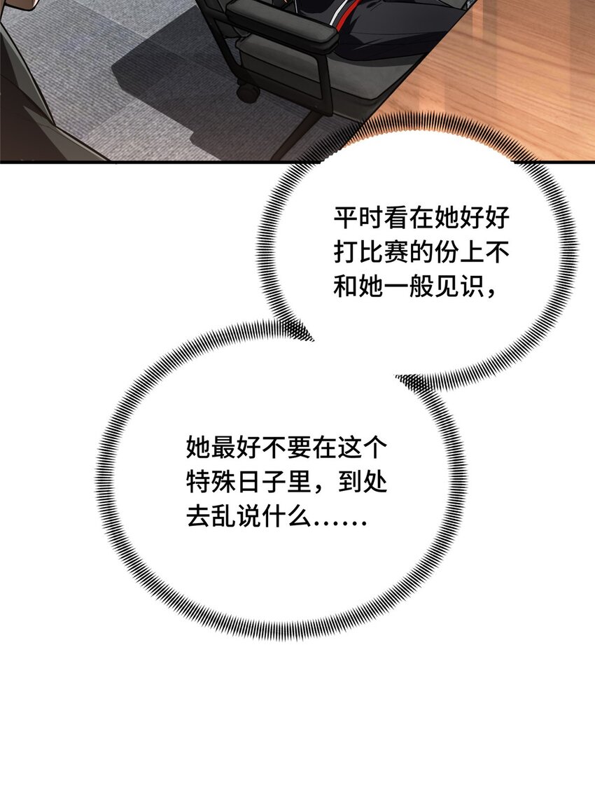 42 复出日25