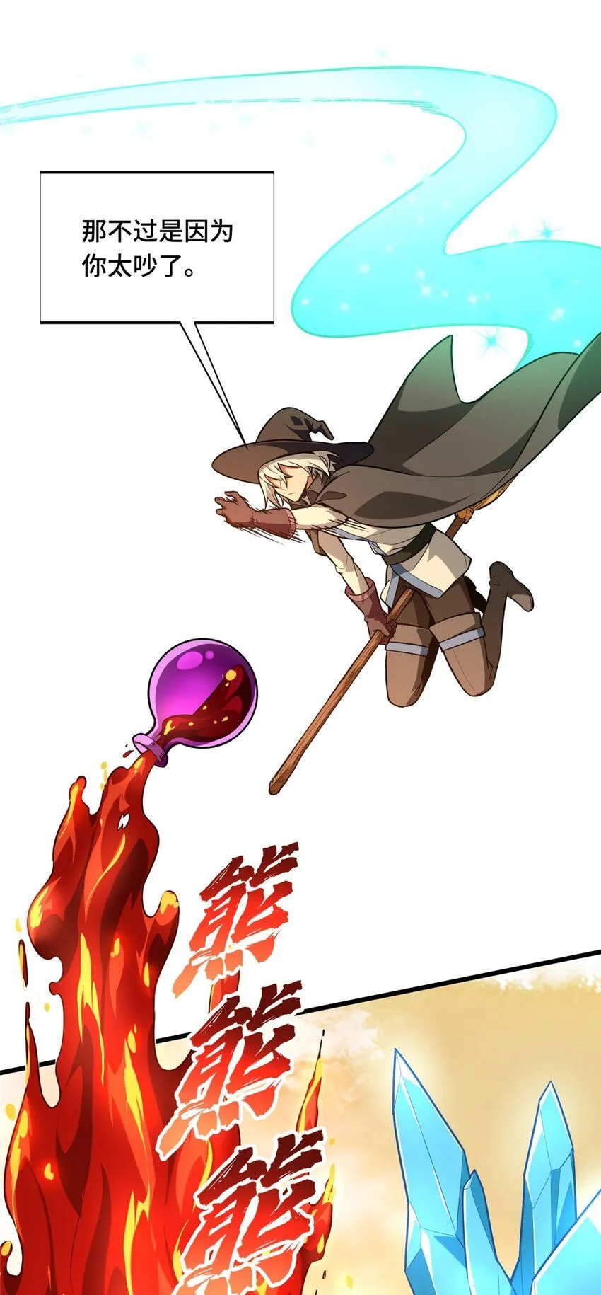 58 集训36