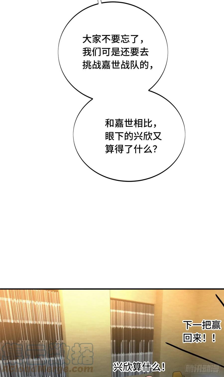 14 比赛的士气66