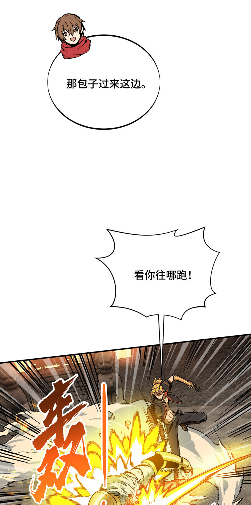35印山虎44