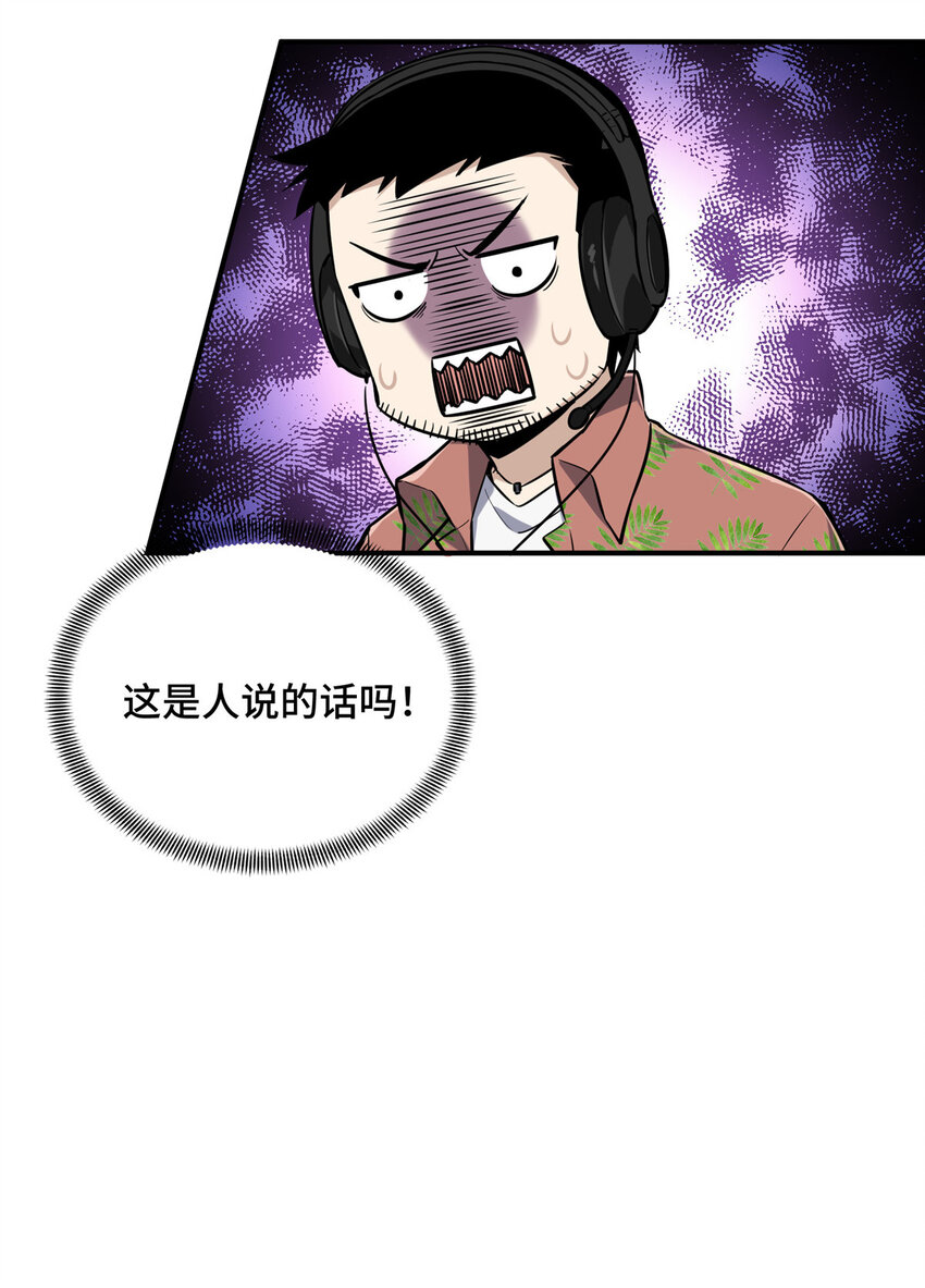 21 没必要道歉18