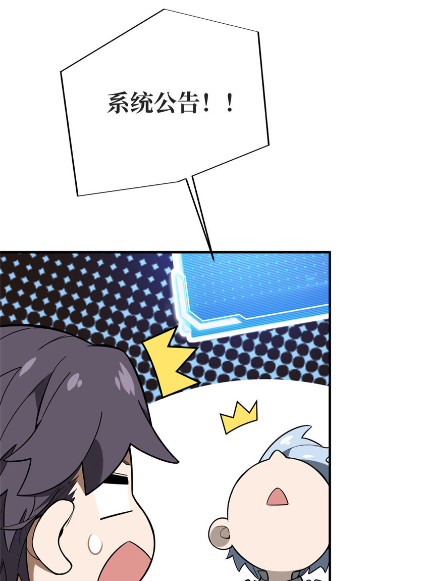 43 精神包袱49