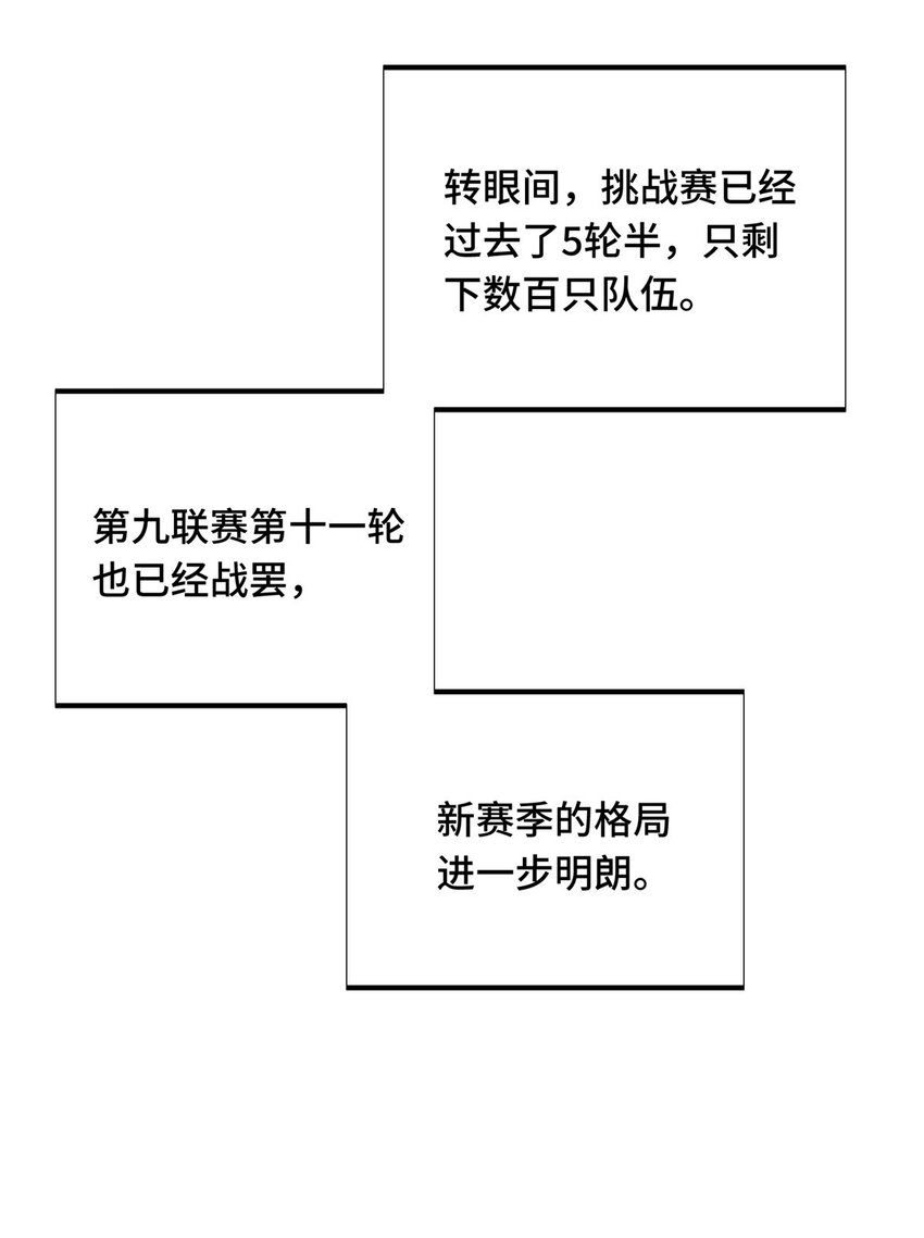 27荣耀更新34
