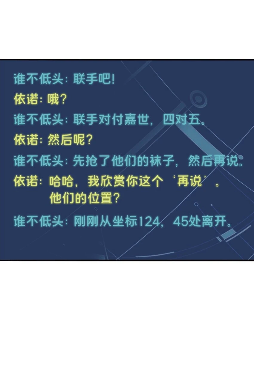 52 伏击19
