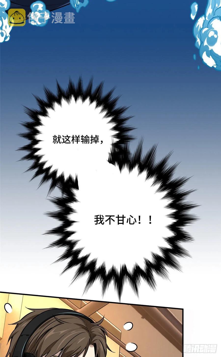 14 比赛的士气14
