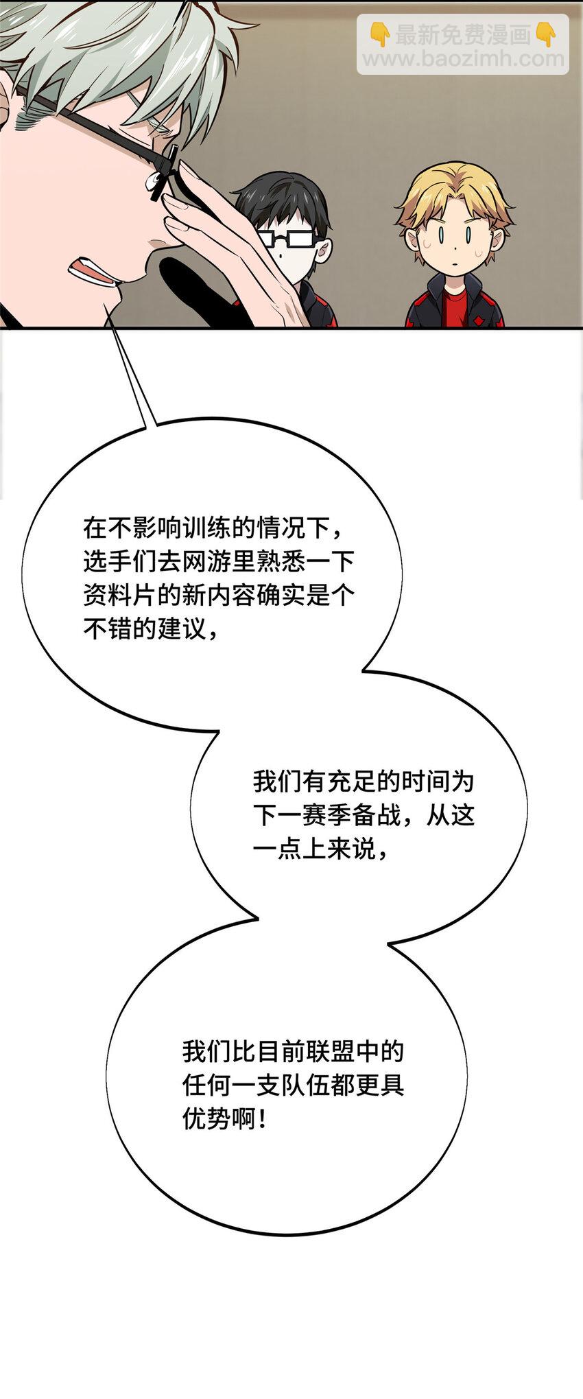 27荣耀更新71