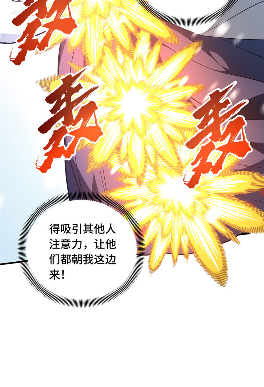 46 圣诞活动48