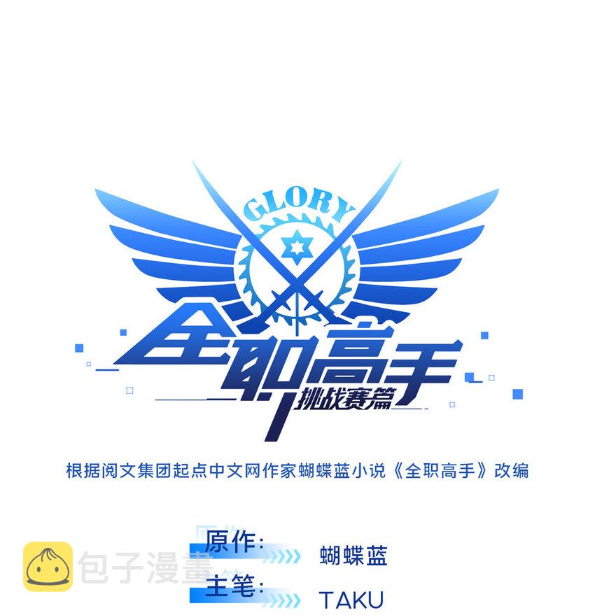 03 不是叶秋5