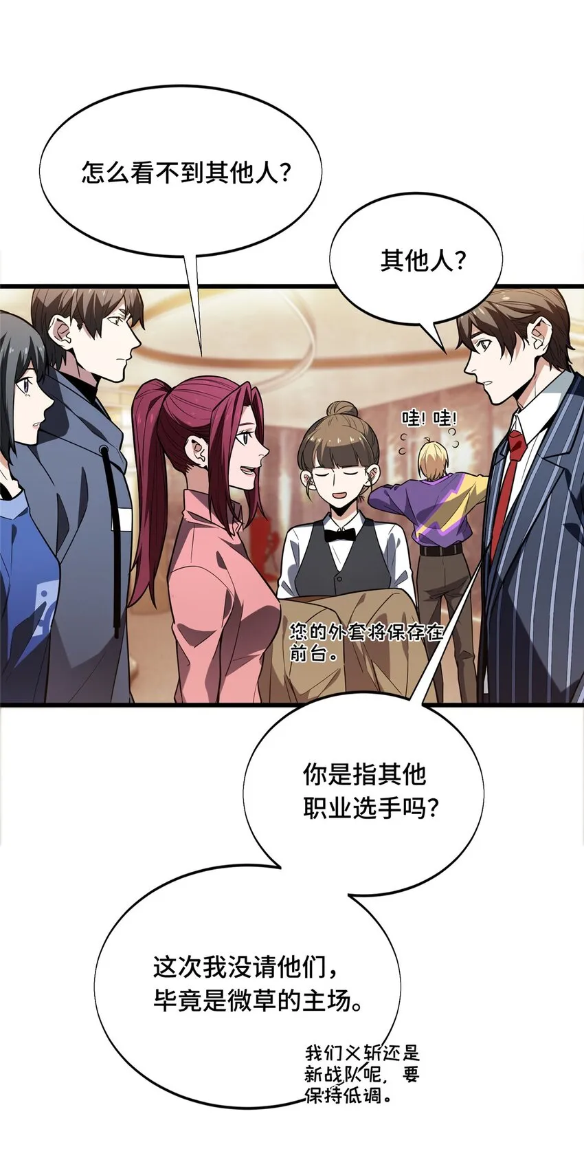 56 手速7