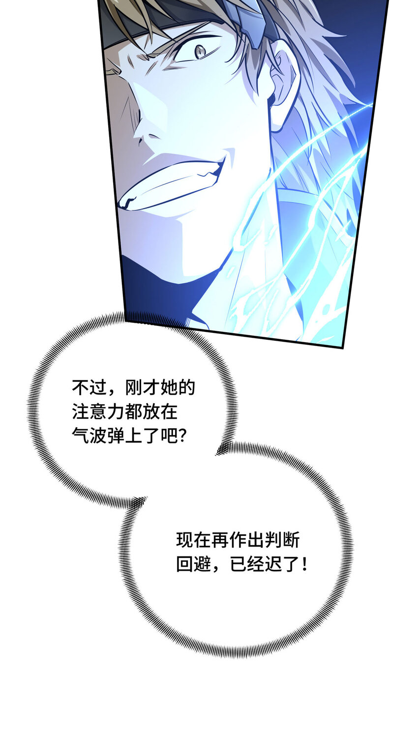 10 角色优势59