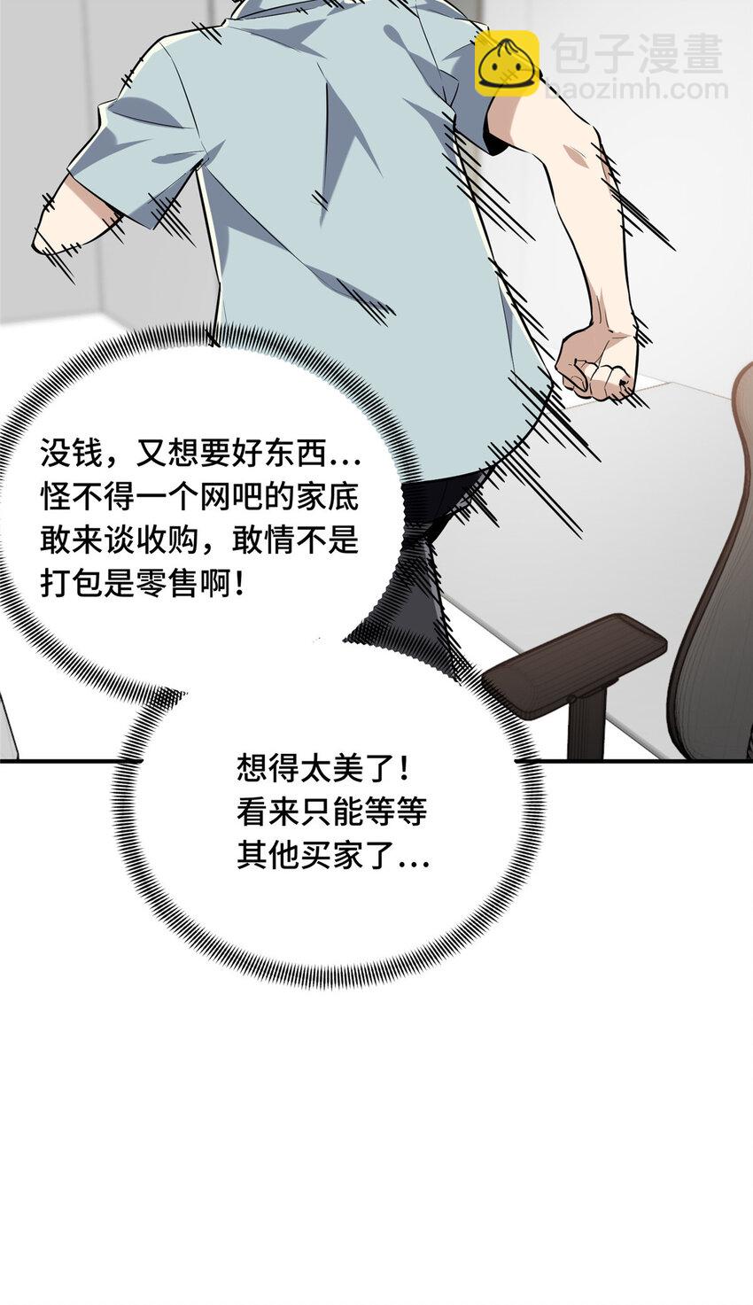 25 趁火打劫12