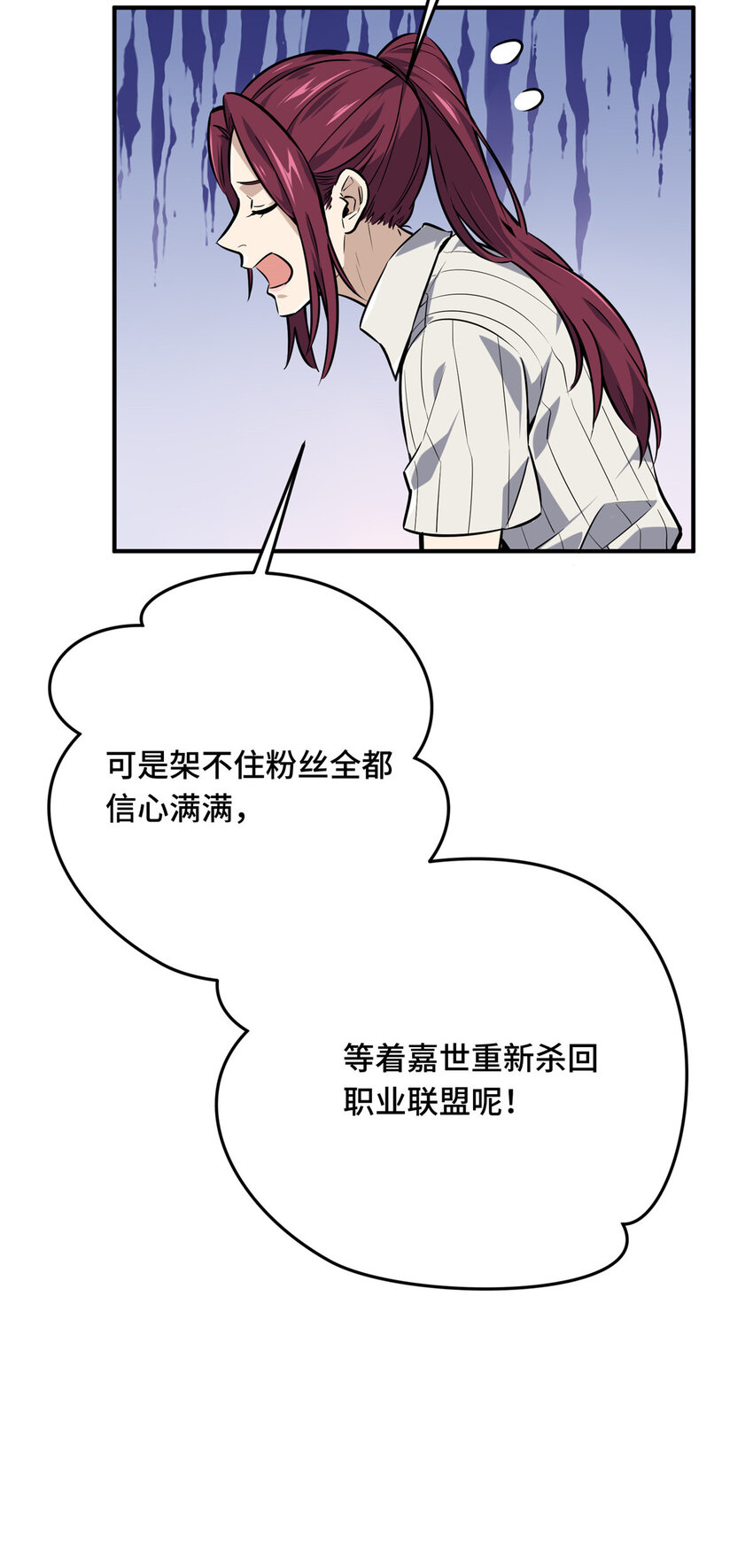 02 叫板嘉世9