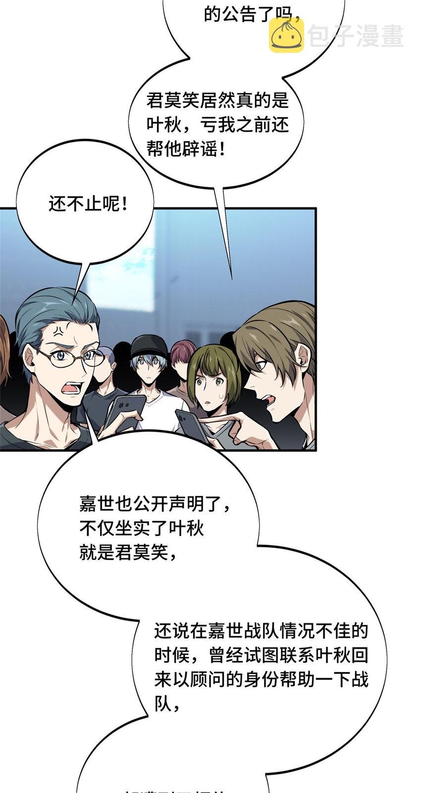 03 不是叶秋34
